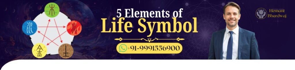 5 elements of life symbol